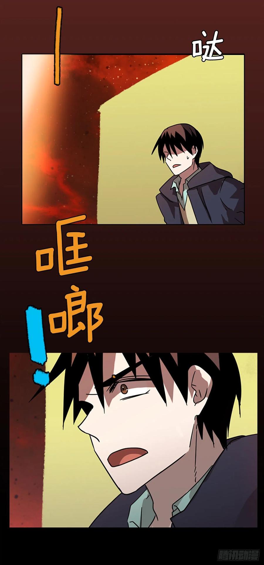 65.地狱医院（1）(1/2)-第66话