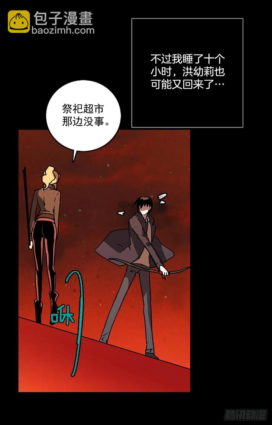 65.地狱医院（1）(1/2)-第66话