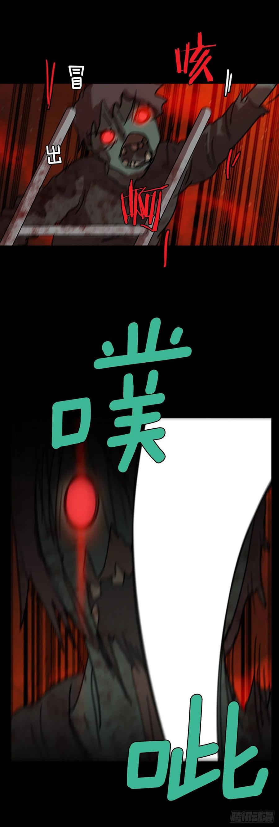65.地狱医院（1）(1/2)-第66话