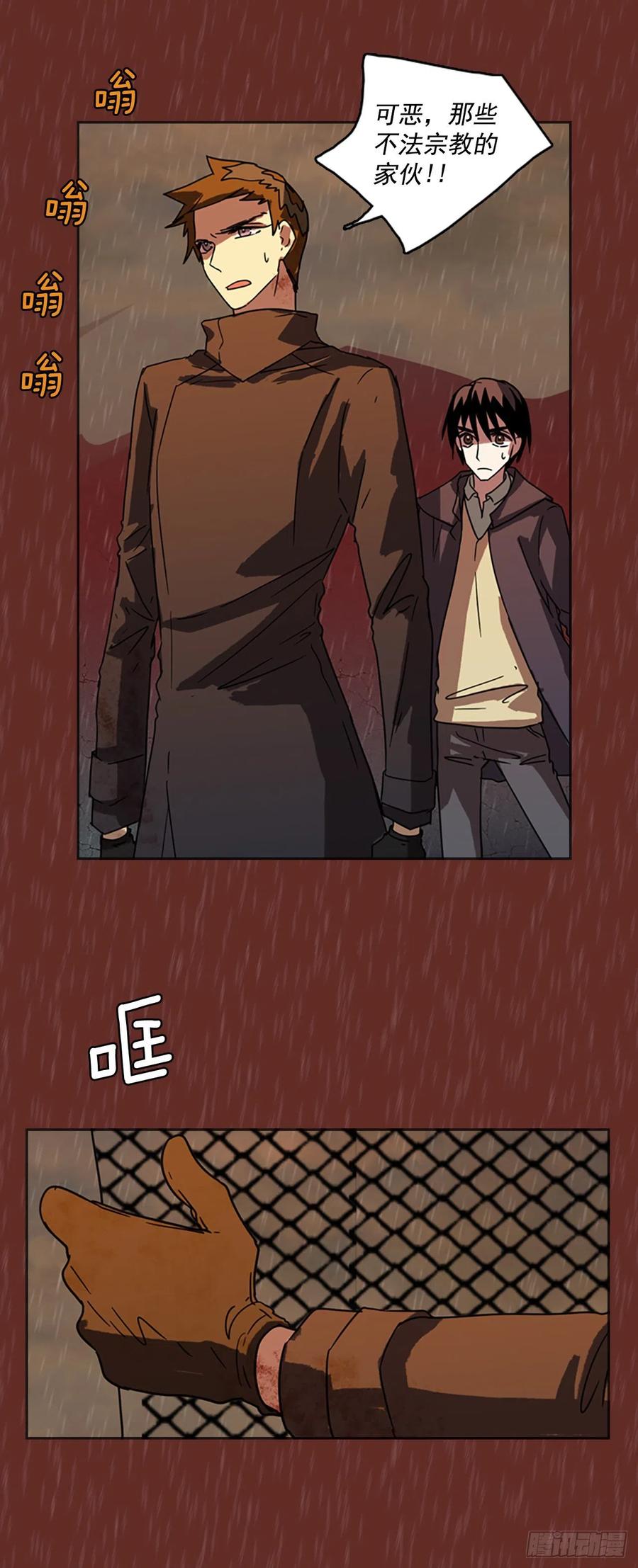 65.地狱医院（1）(1/2)-第66话