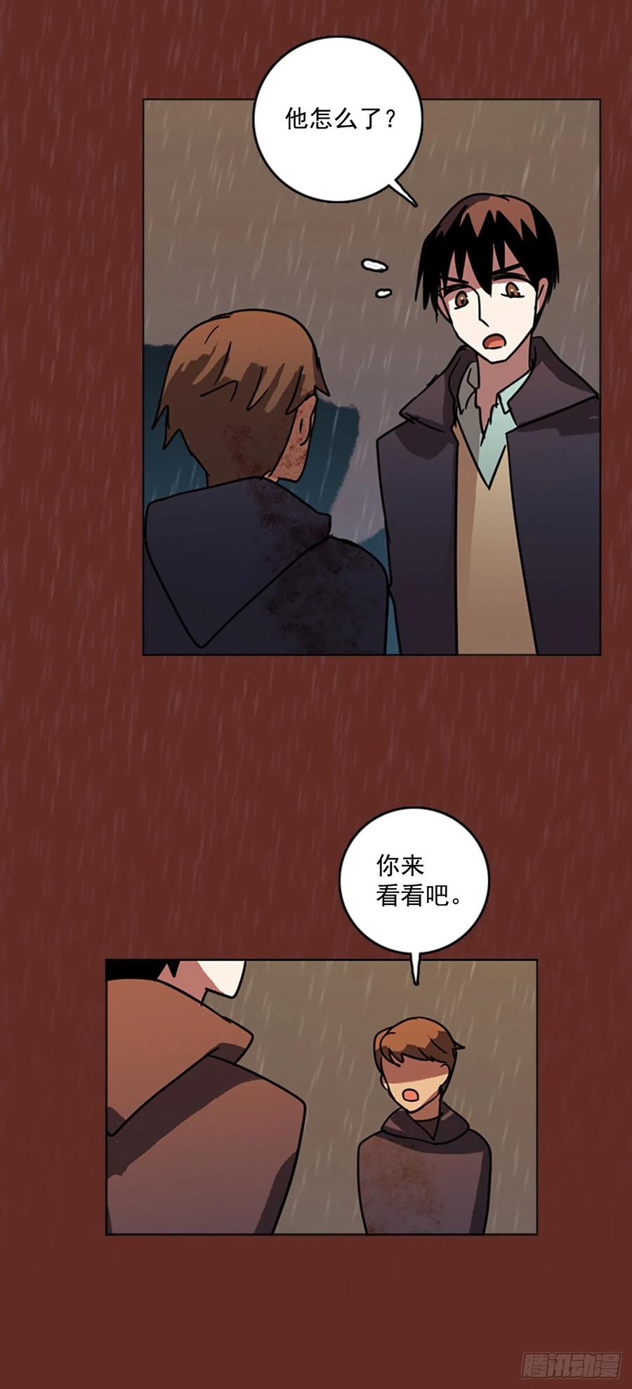 65.地狱医院（1）(1/2)-第66话