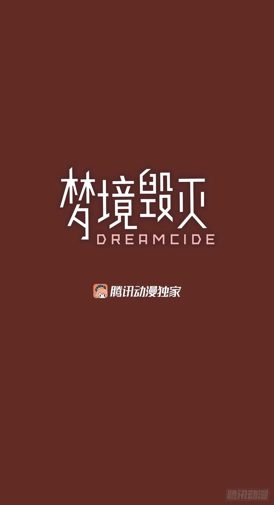 67.地狱医院（3）(1/2)-第68话