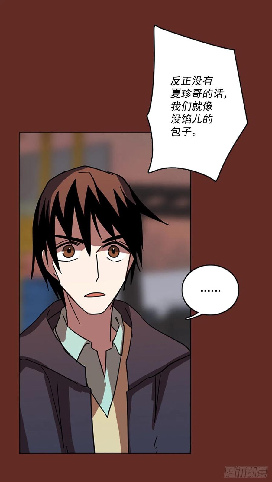 67.地狱医院（3）(1/2)-第68话