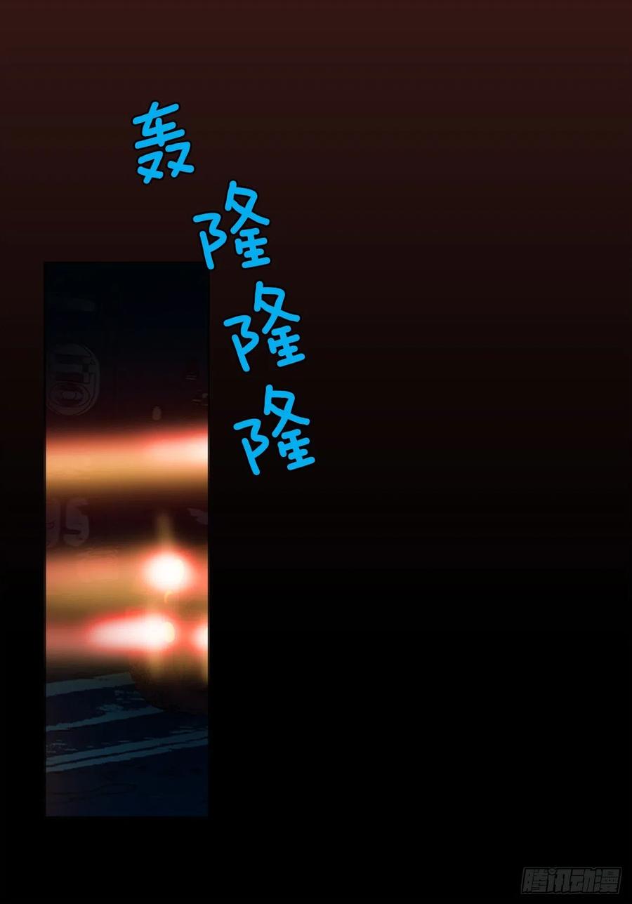 67.地狱医院（3）(1/2)-第68话