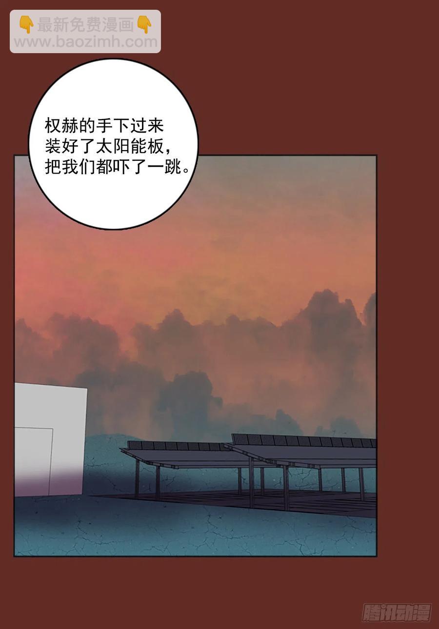 67.地狱医院（3）(1/2)-第68话
