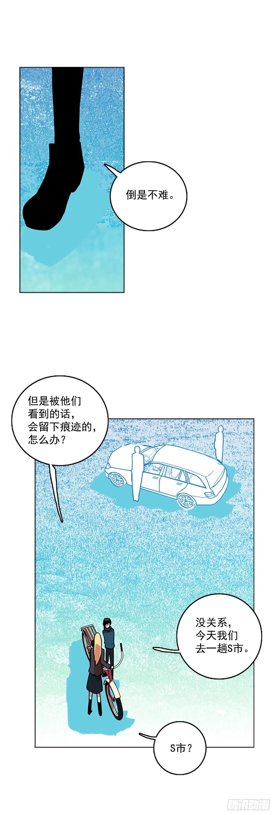 69.地狱医院（5）(1/2)-第70话