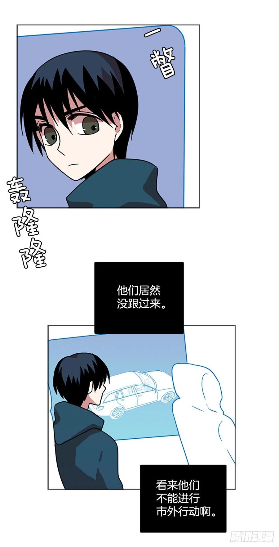 69.地狱医院（5）(1/2)-第70话
