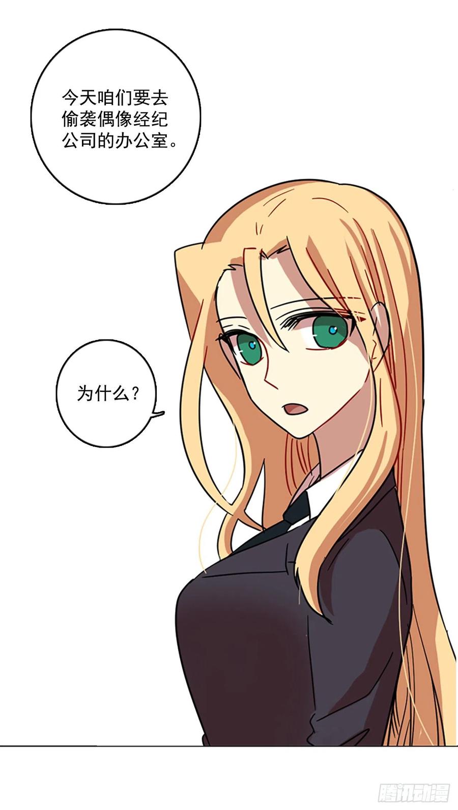 69.地狱医院（5）(1/2)-第70话