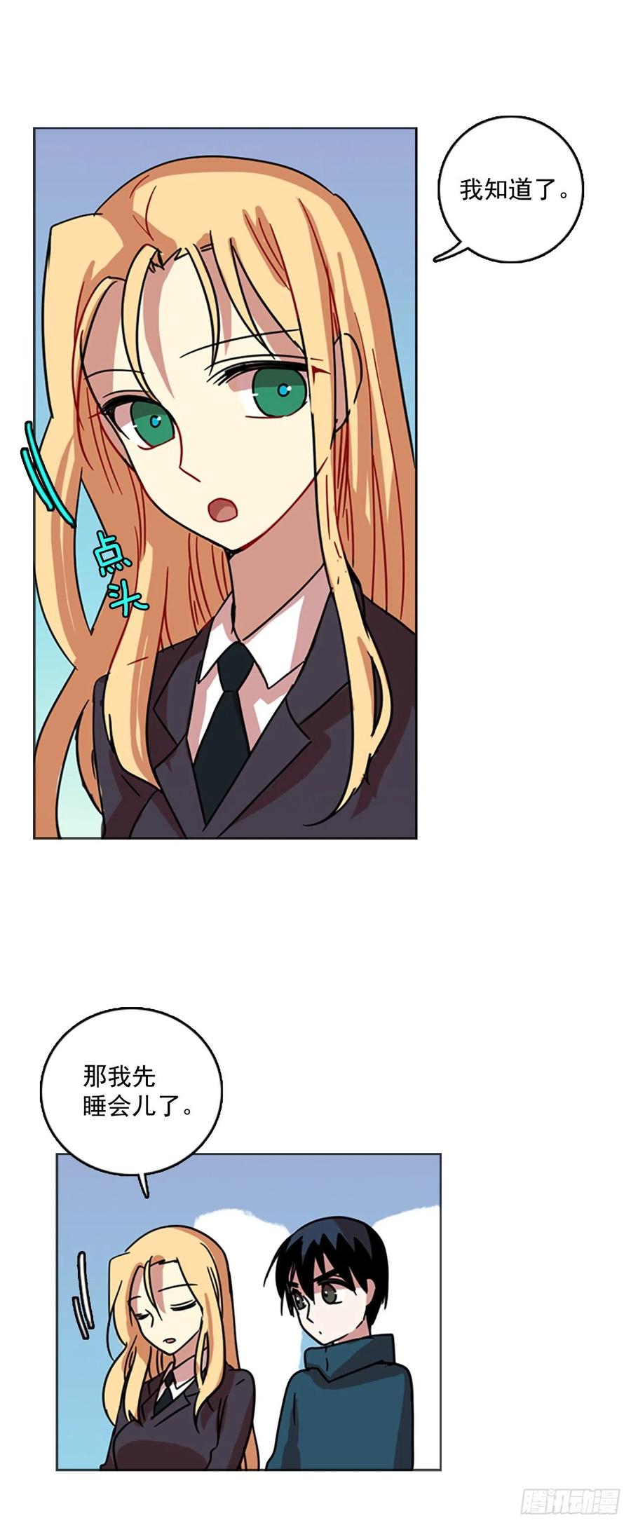 69.地狱医院（5）(1/2)-第70话