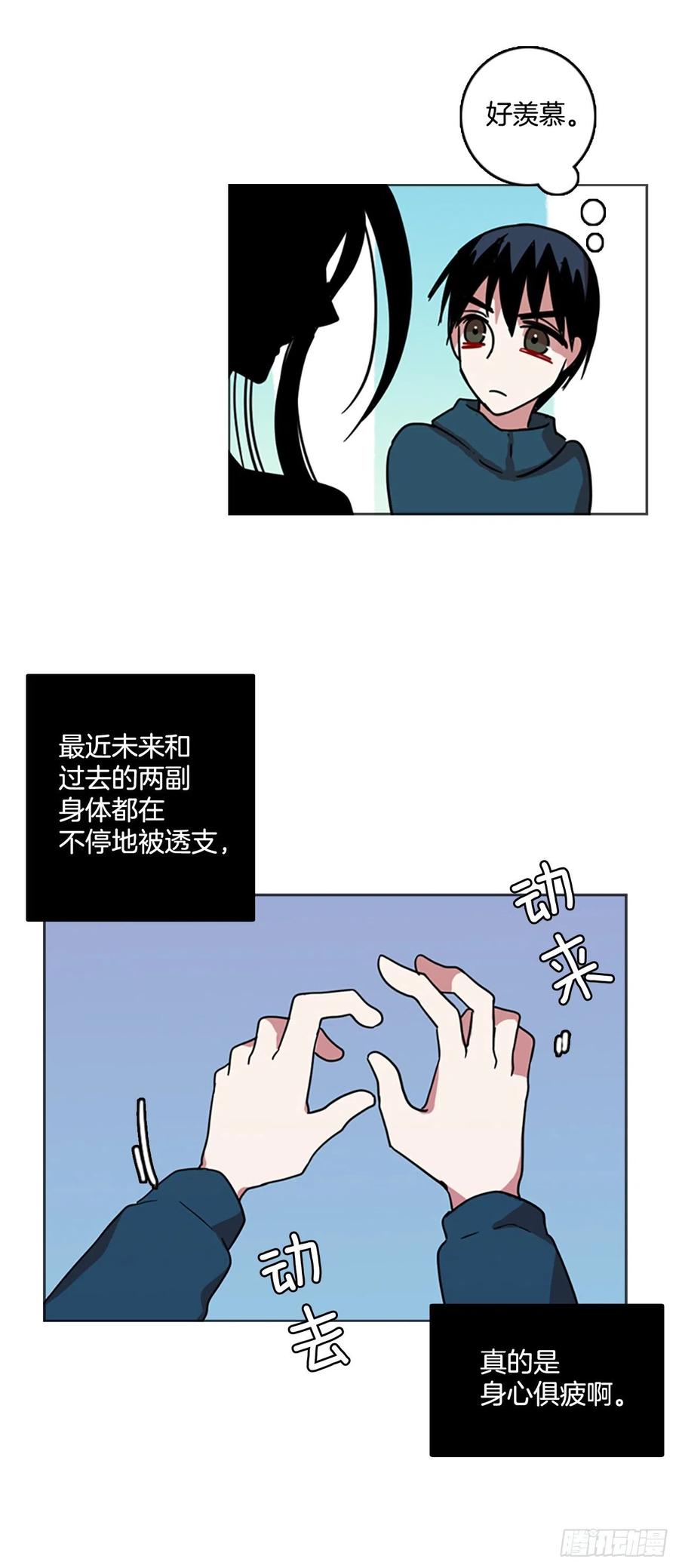 69.地狱医院（5）(1/2)-第70话
