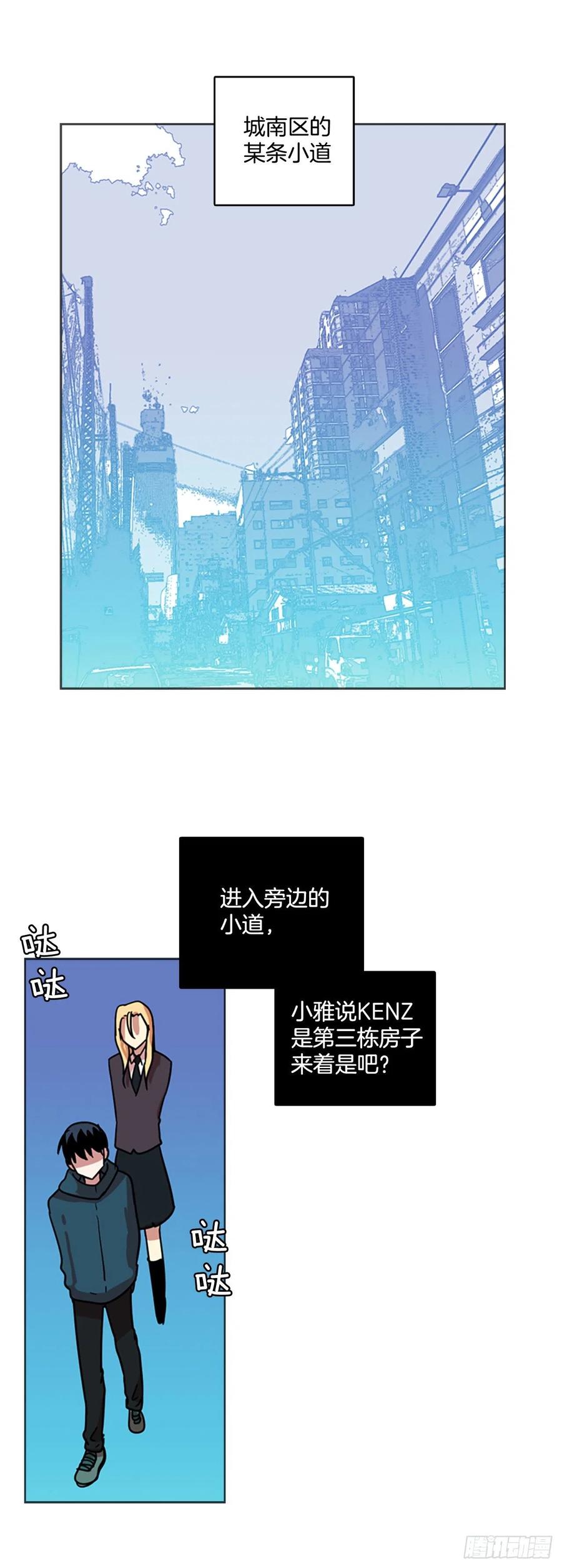 69.地狱医院（5）(1/2)-第70话