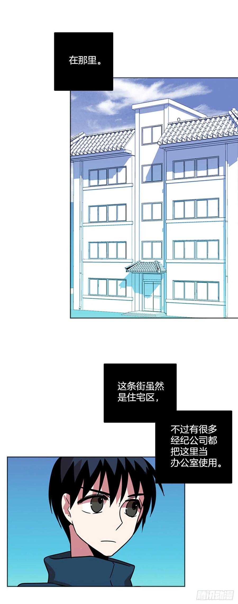 69.地狱医院（5）(1/2)-第70话