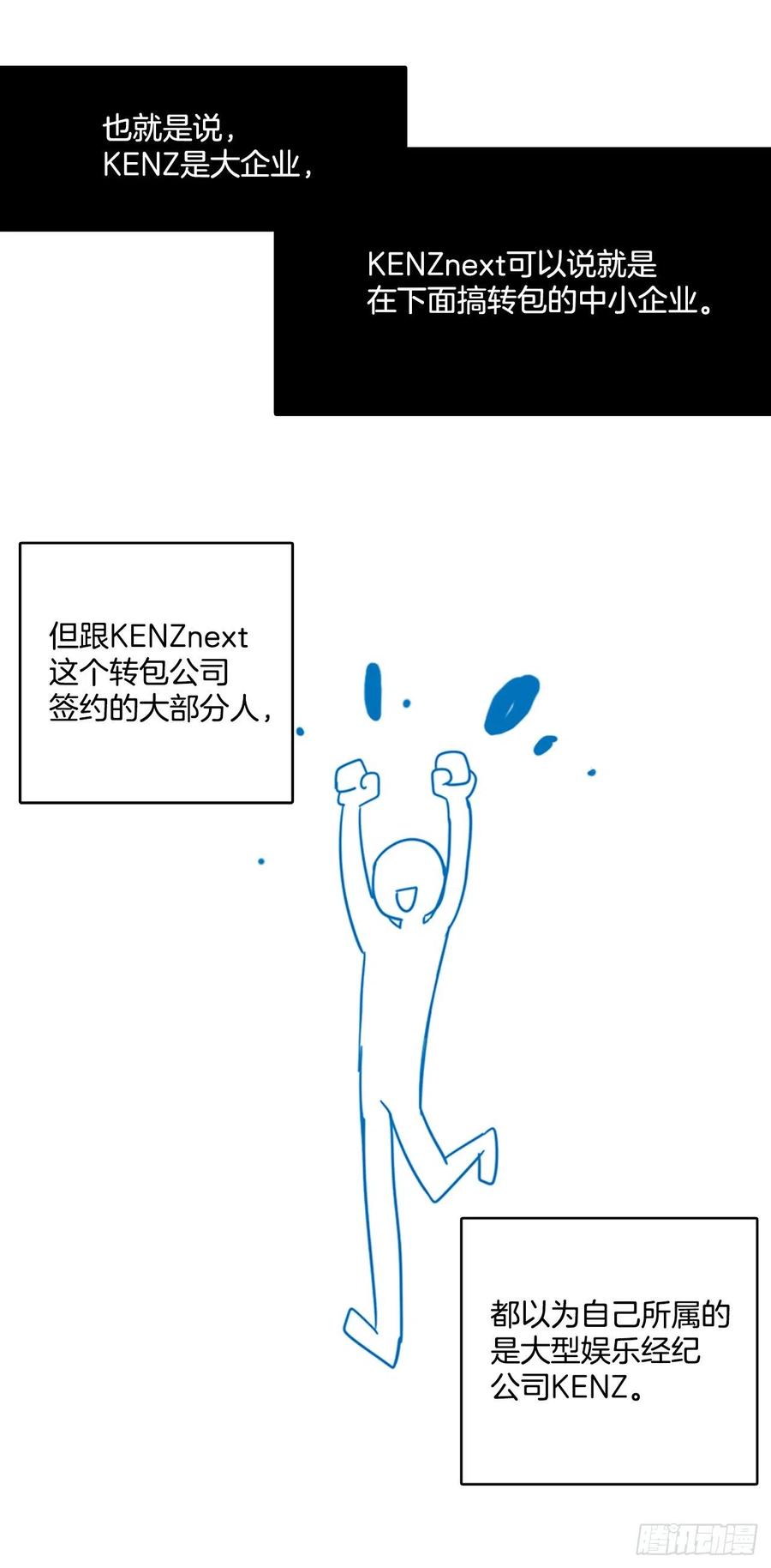 69.地狱医院（5）(1/2)-第70话