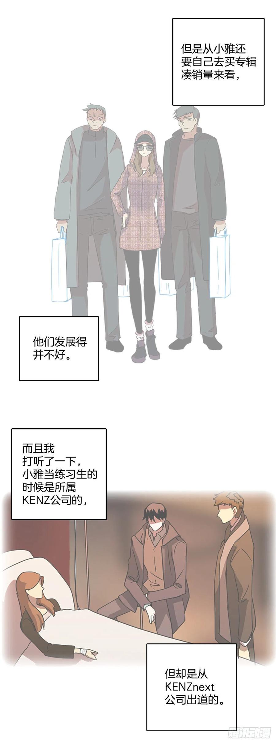 69.地狱医院（5）(1/2)-第70话