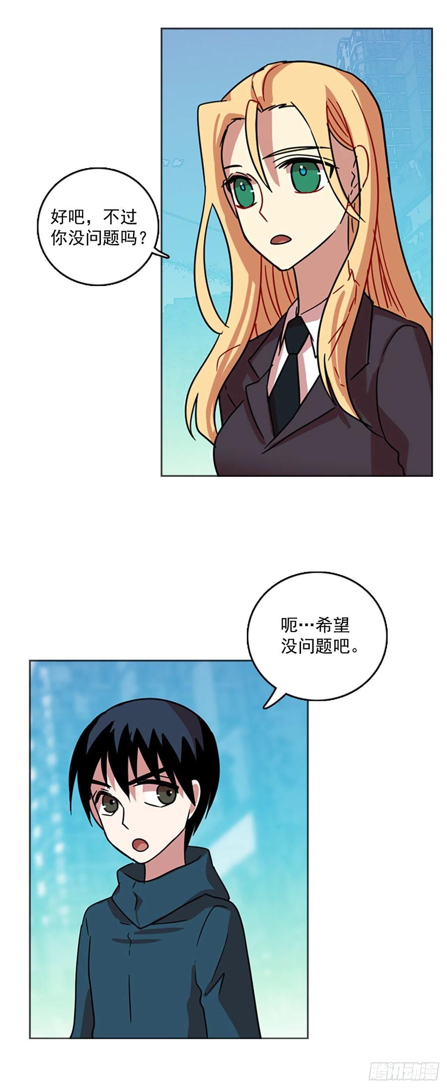 69.地狱医院（5）(1/2)-第70话