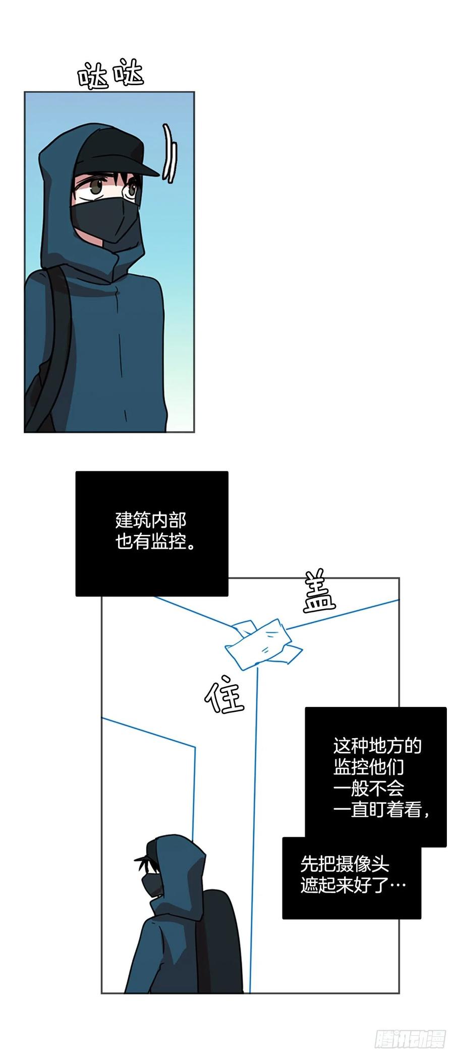 69.地狱医院（5）(1/2)-第70话