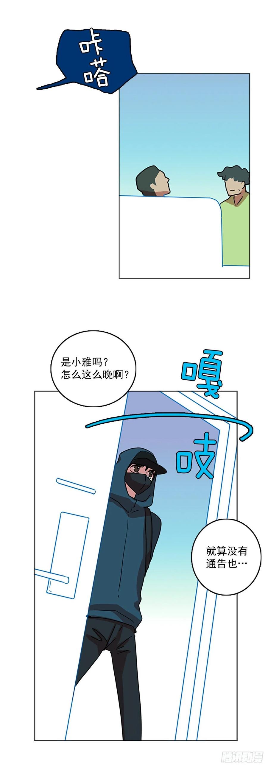 69.地狱医院（5）(1/2)-第70话