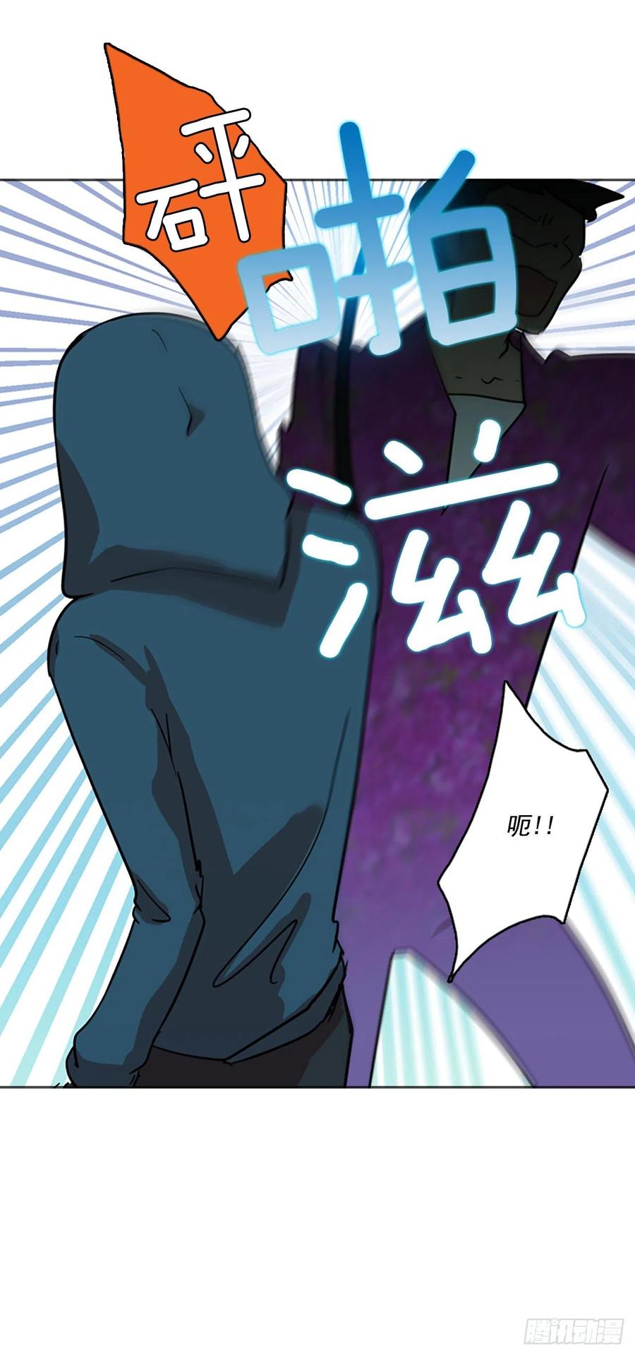 69.地狱医院（5）(1/2)-第70话
