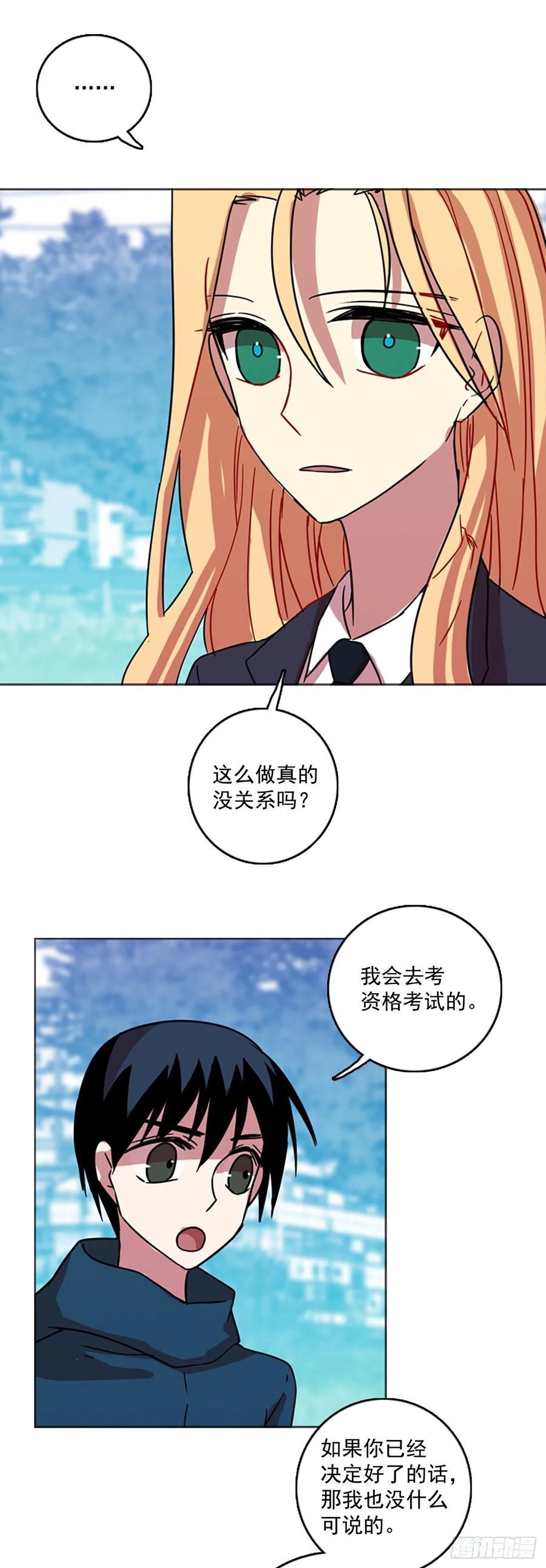 69.地狱医院（5）(1/2)-第70话