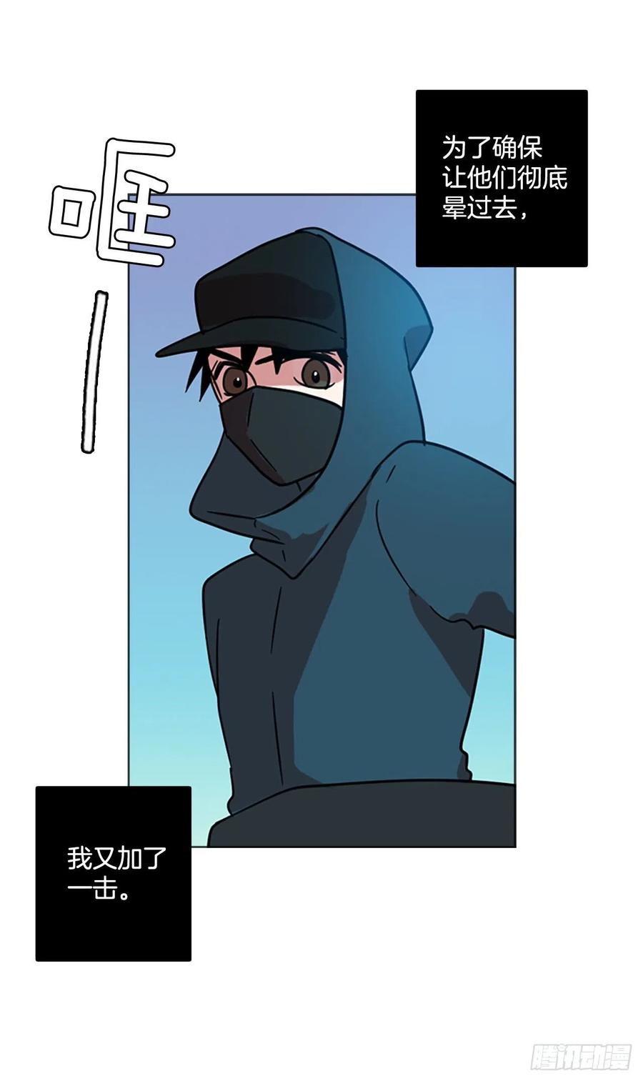 69.地狱医院（5）(1/2)-第70话