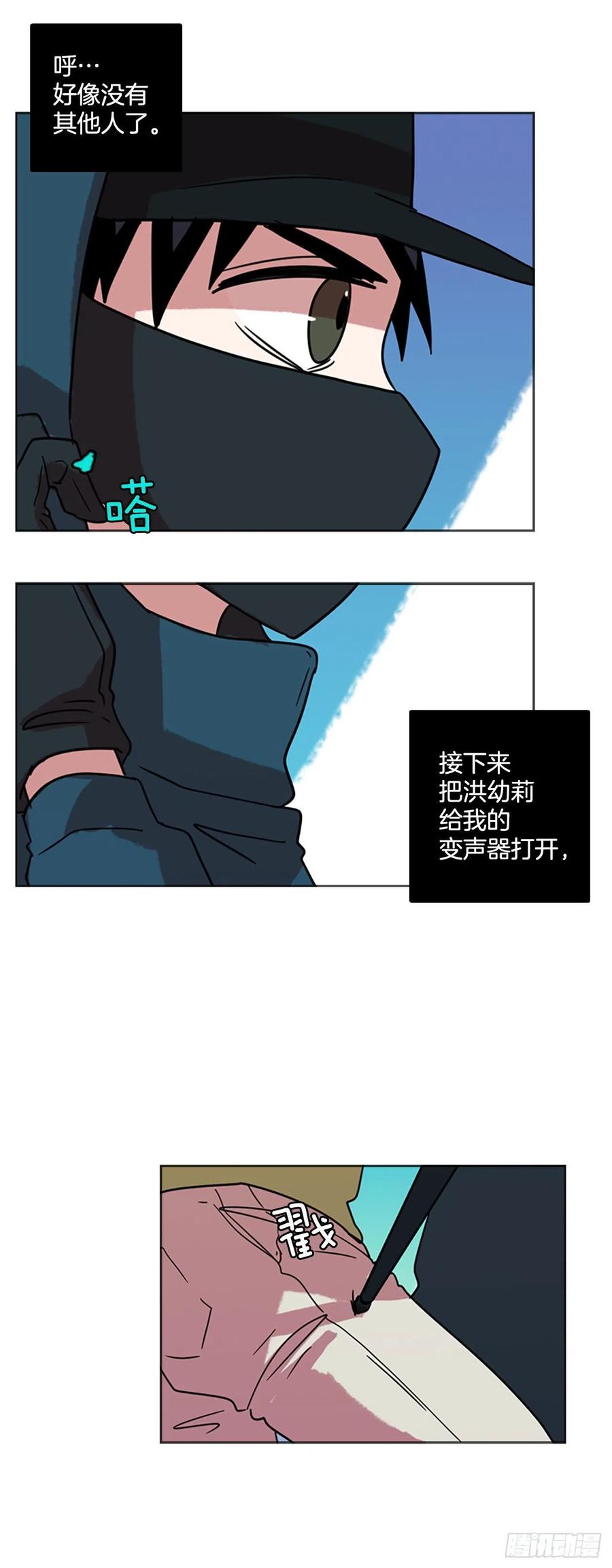 69.地狱医院（5）(1/2)-第70话