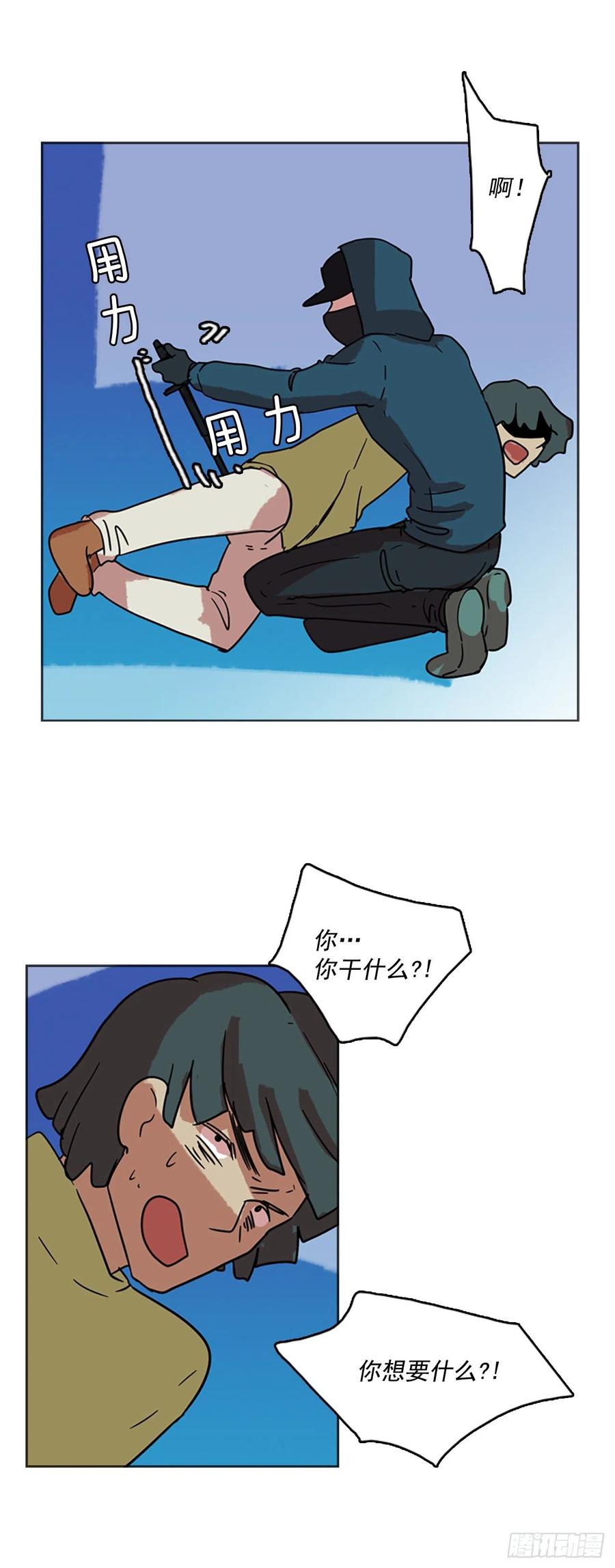 69.地狱医院（5）(1/2)-第70话