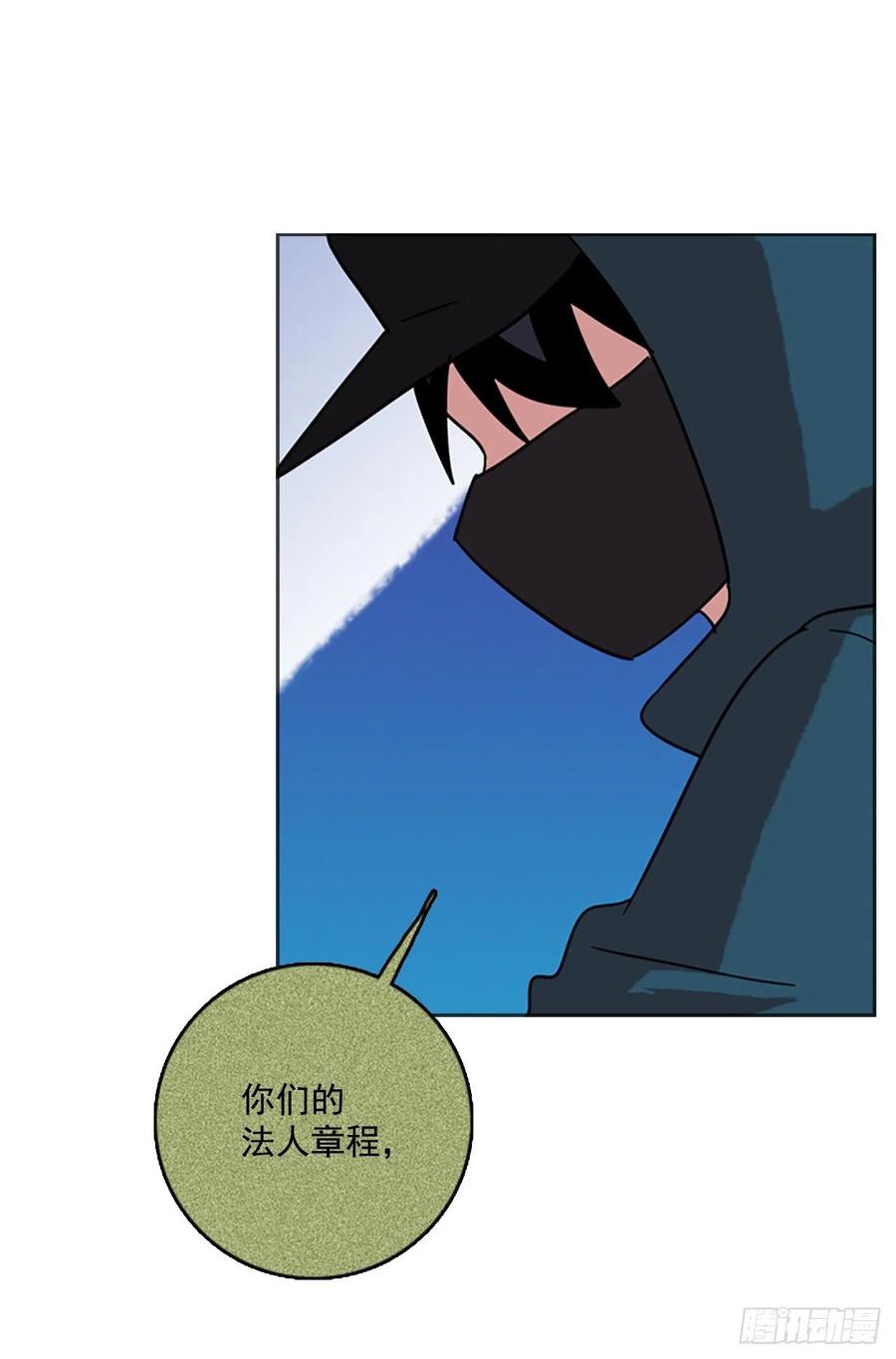 69.地狱医院（5）(1/2)-第70话