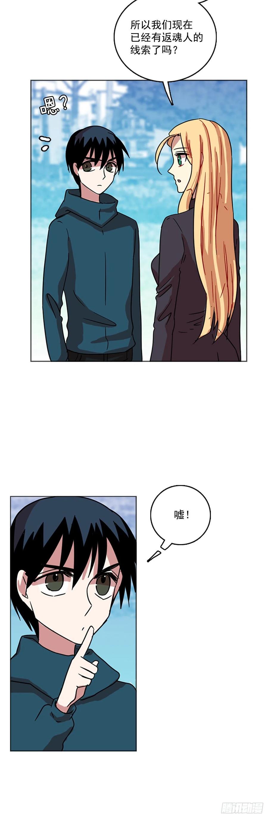 69.地狱医院（5）(1/2)-第70话
