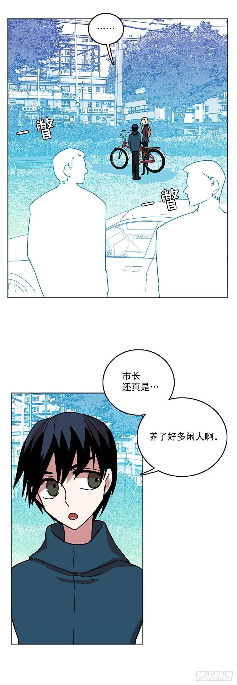 69.地狱医院（5）(1/2)-第70话