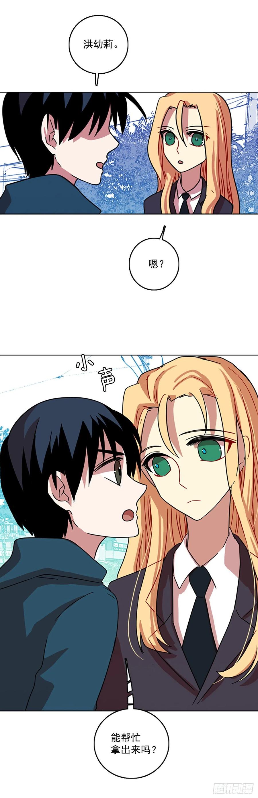 69.地狱医院（5）(1/2)-第70话