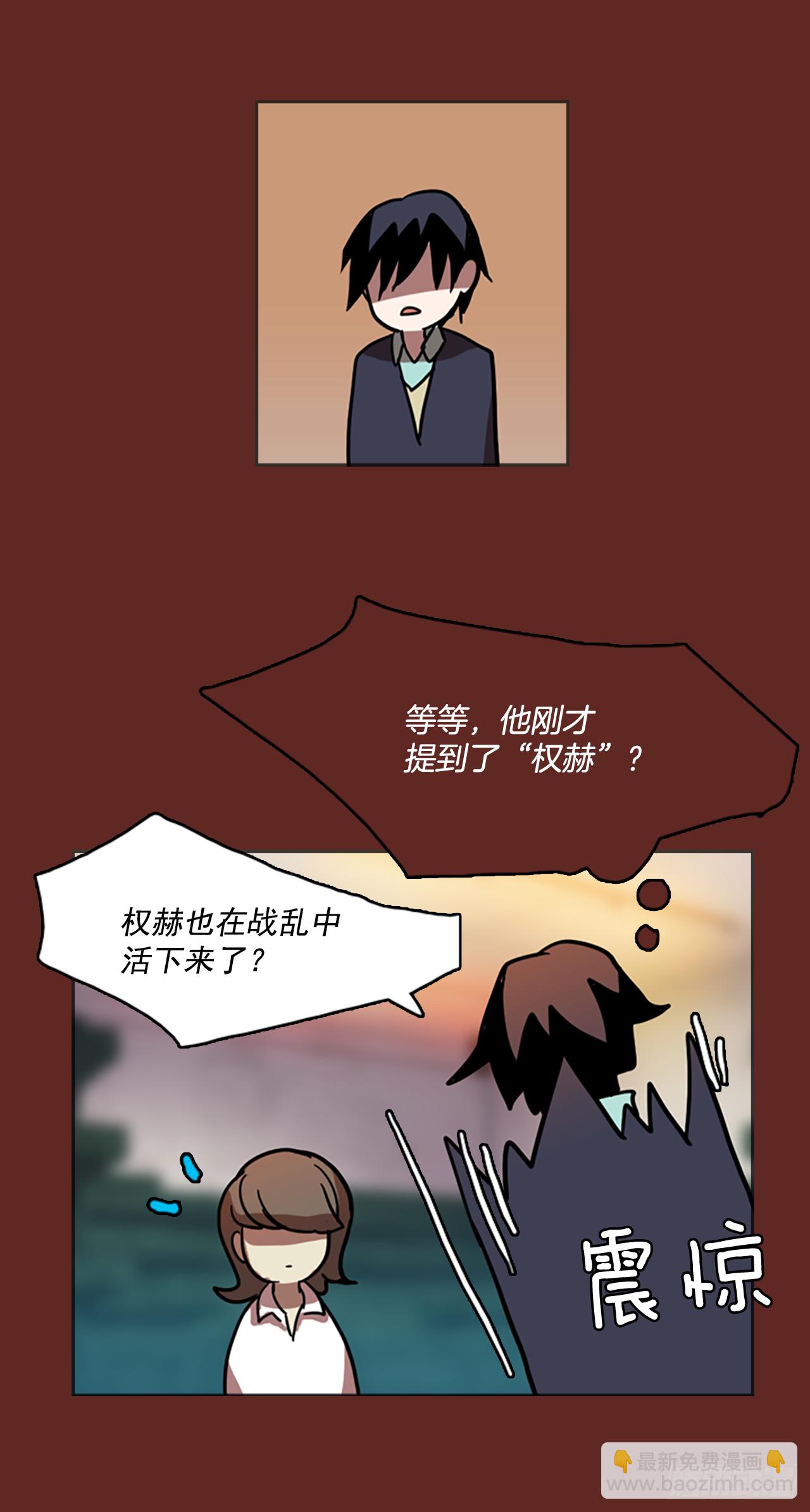 7.庄周梦蝶（2）(1/2)-第8话