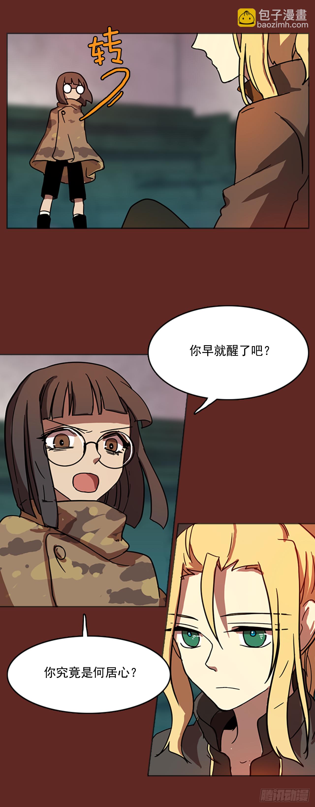 7.庄周梦蝶（2）(1/2)-第8话