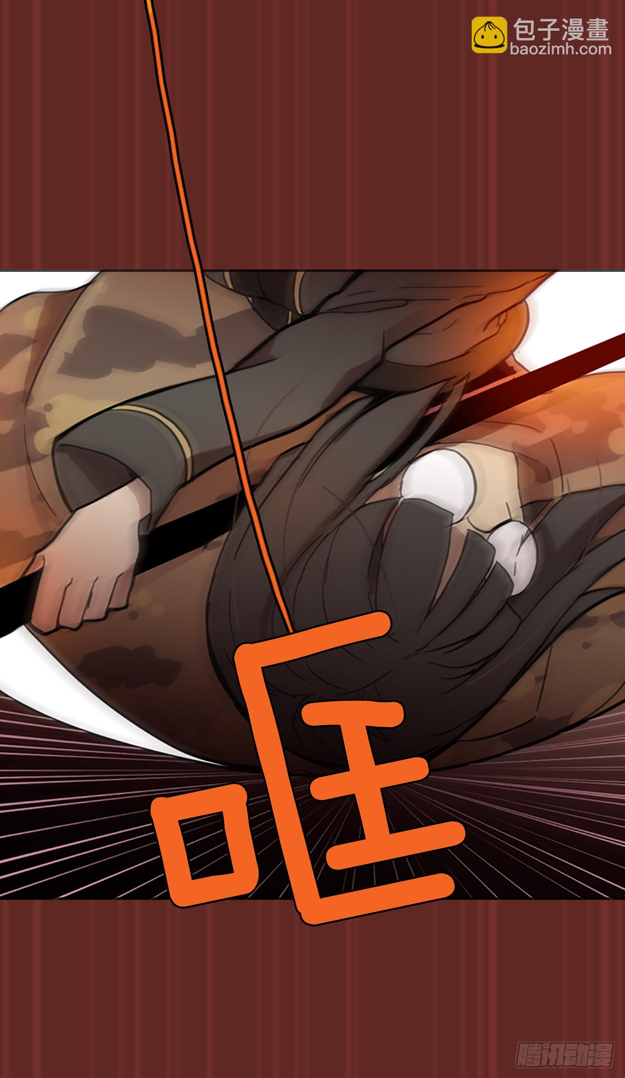 7.庄周梦蝶（2）(1/2)-第8话