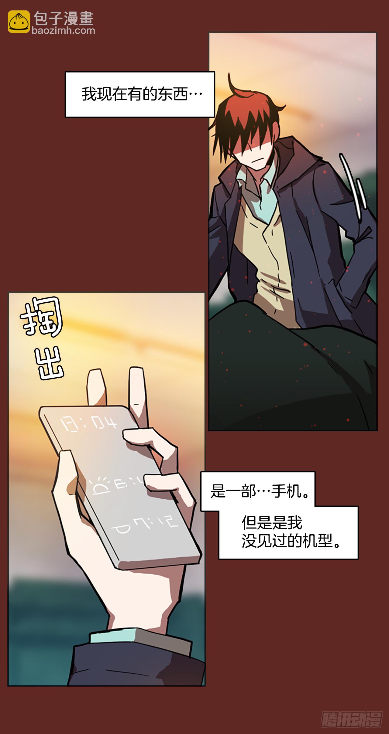 7.庄周梦蝶（2）(1/2)-第8话