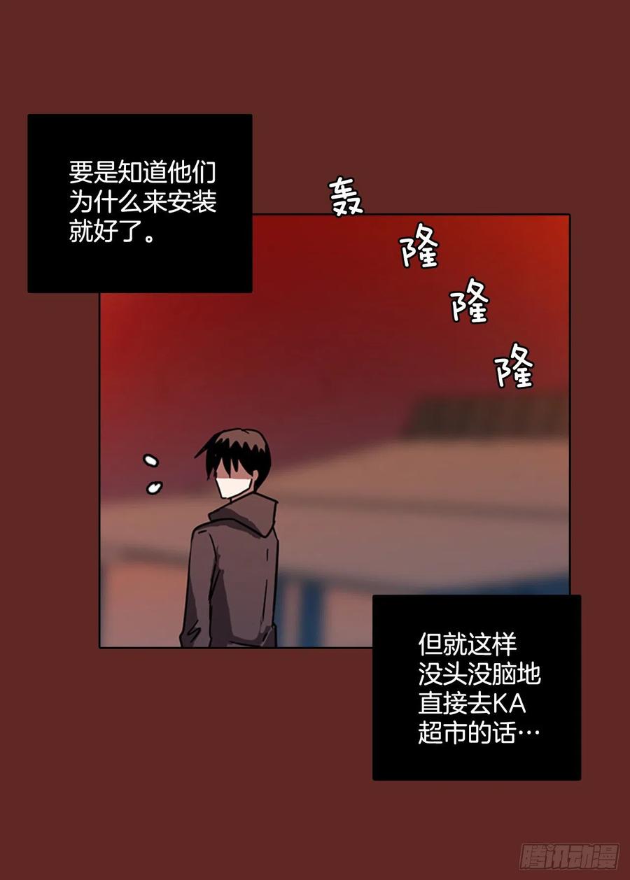 71.觉醒者（1）(1/2)-第72话