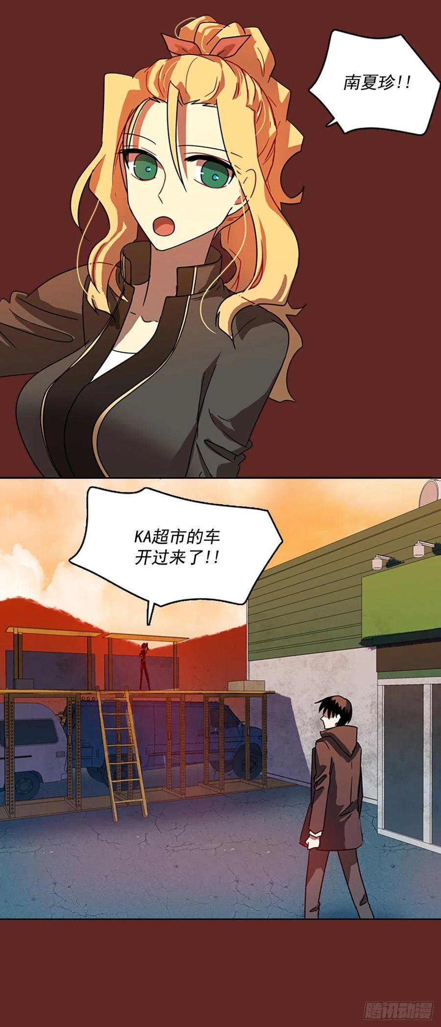 71.觉醒者（1）(1/2)-第72话