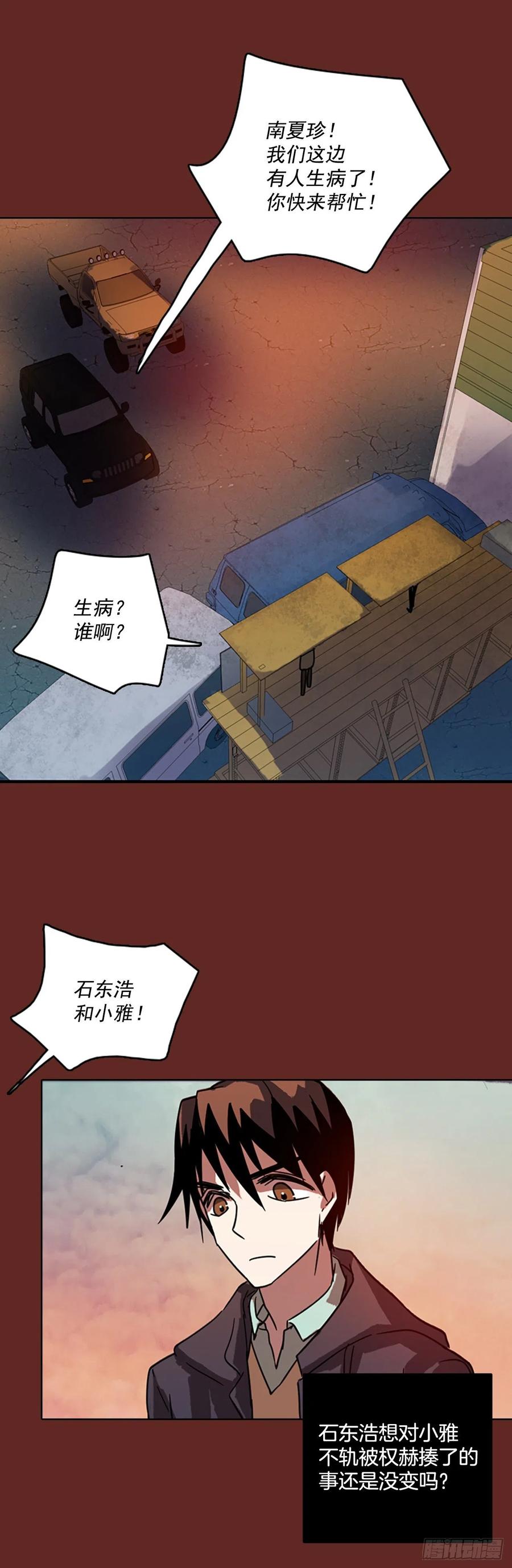 71.觉醒者（1）(1/2)-第72话