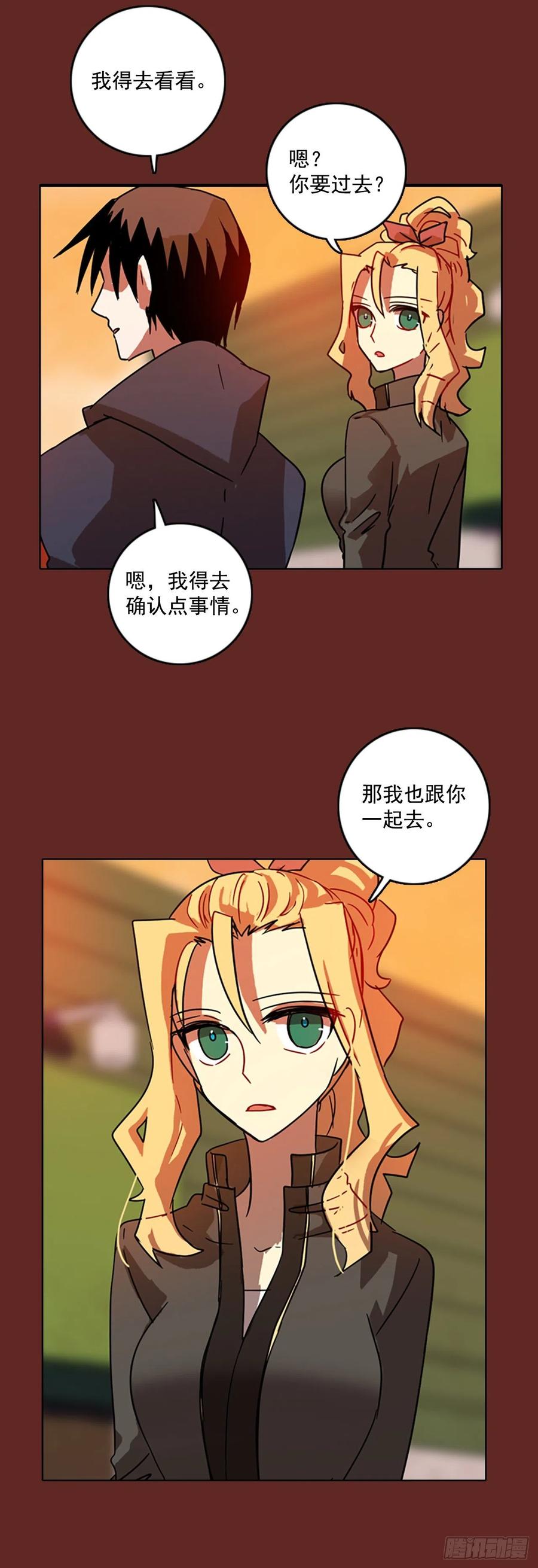 71.觉醒者（1）(1/2)-第72话