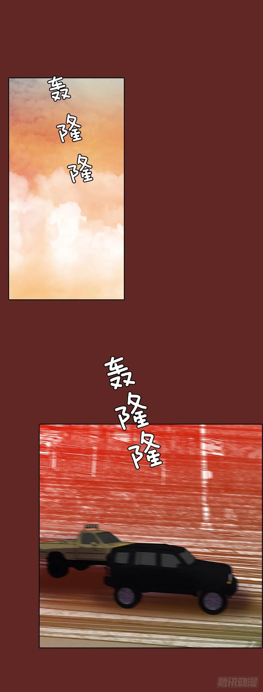 71.觉醒者（1）(1/2)-第72话