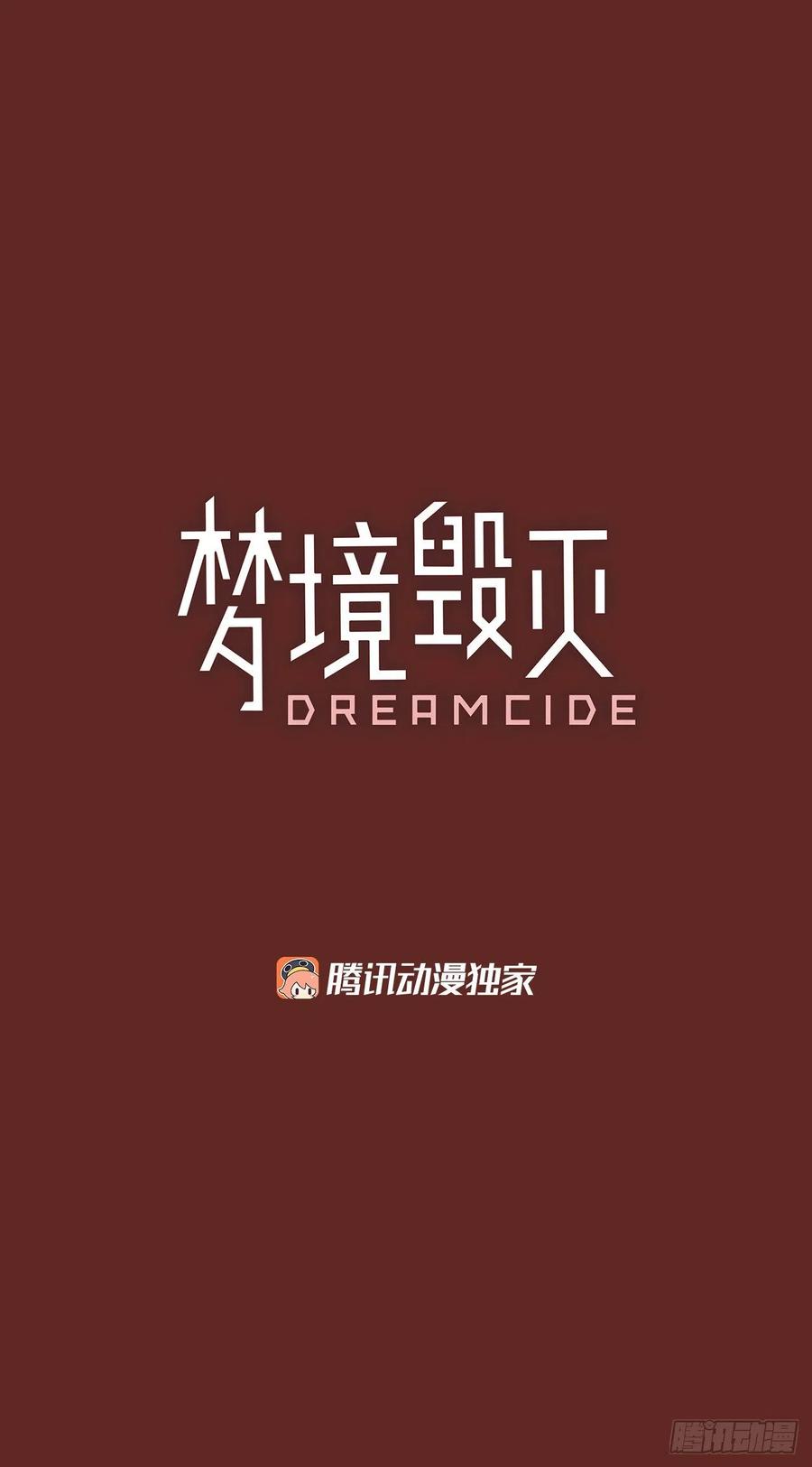 71.觉醒者（1）(1/2)-第72话