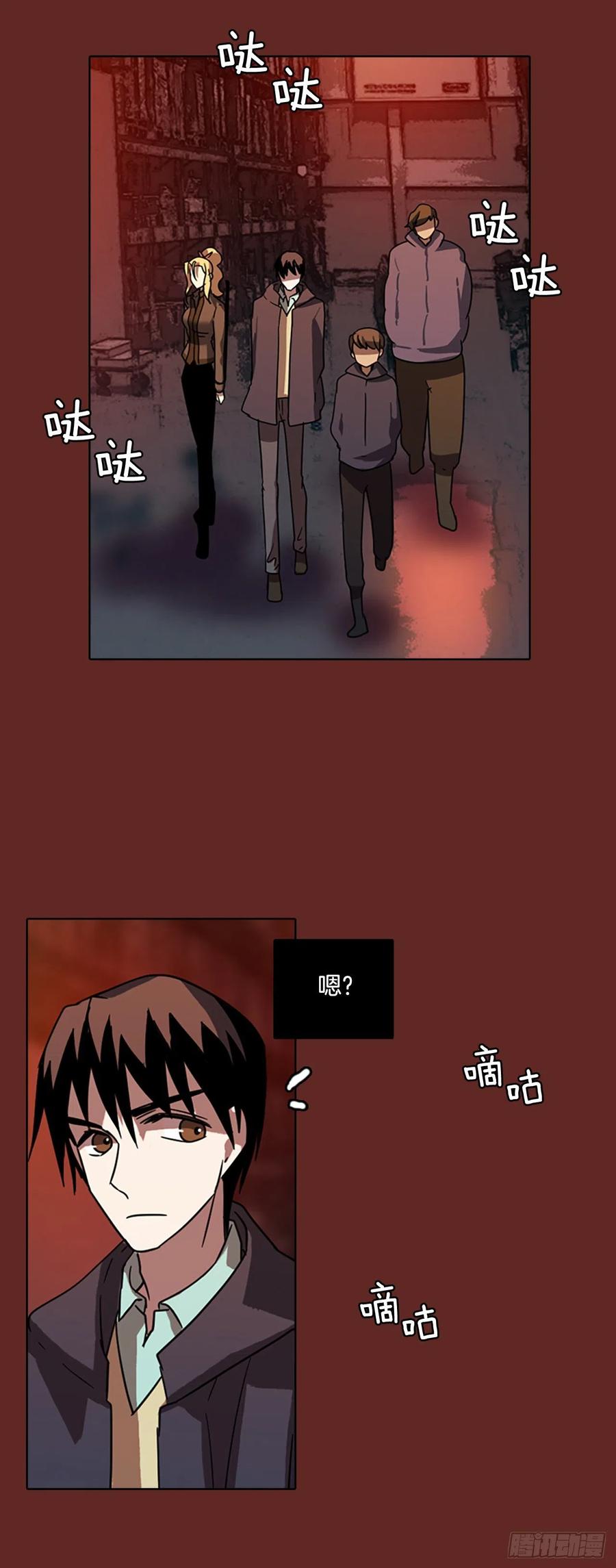 71.觉醒者（1）(1/2)-第72话