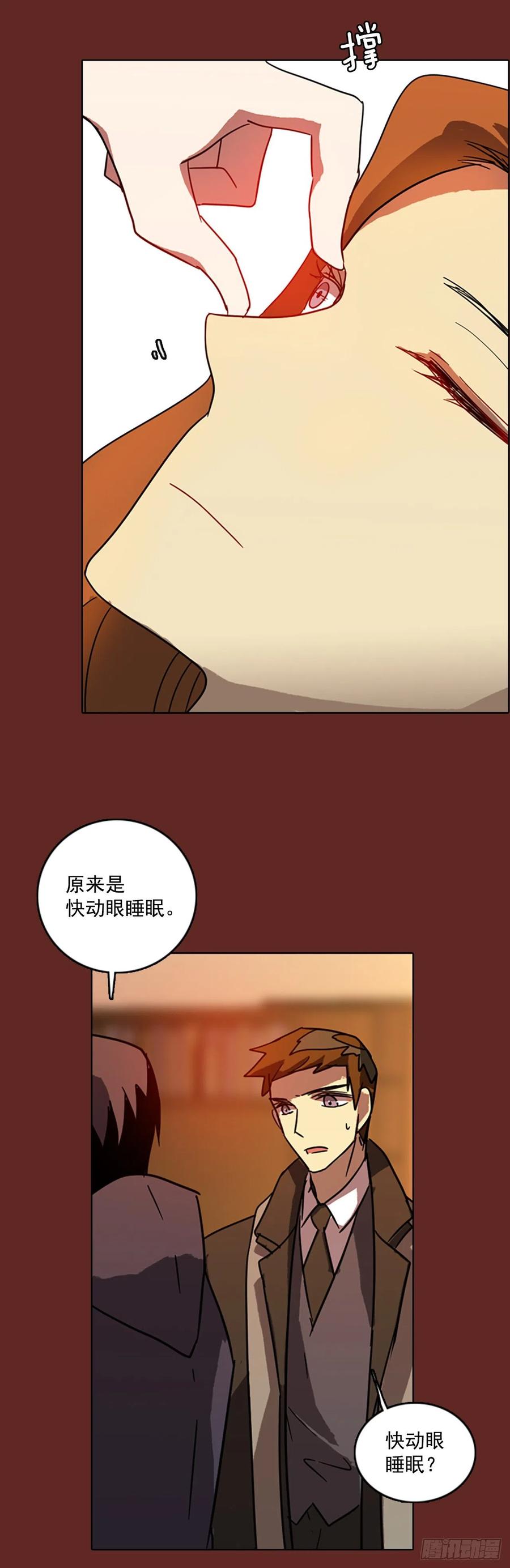71.觉醒者（1）(1/2)-第72话