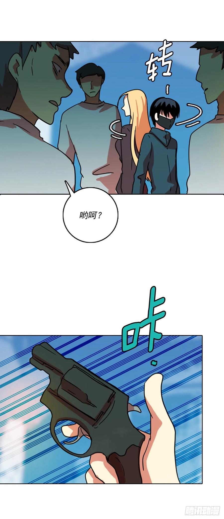 73.觉醒者（3）(1/2)-第74话