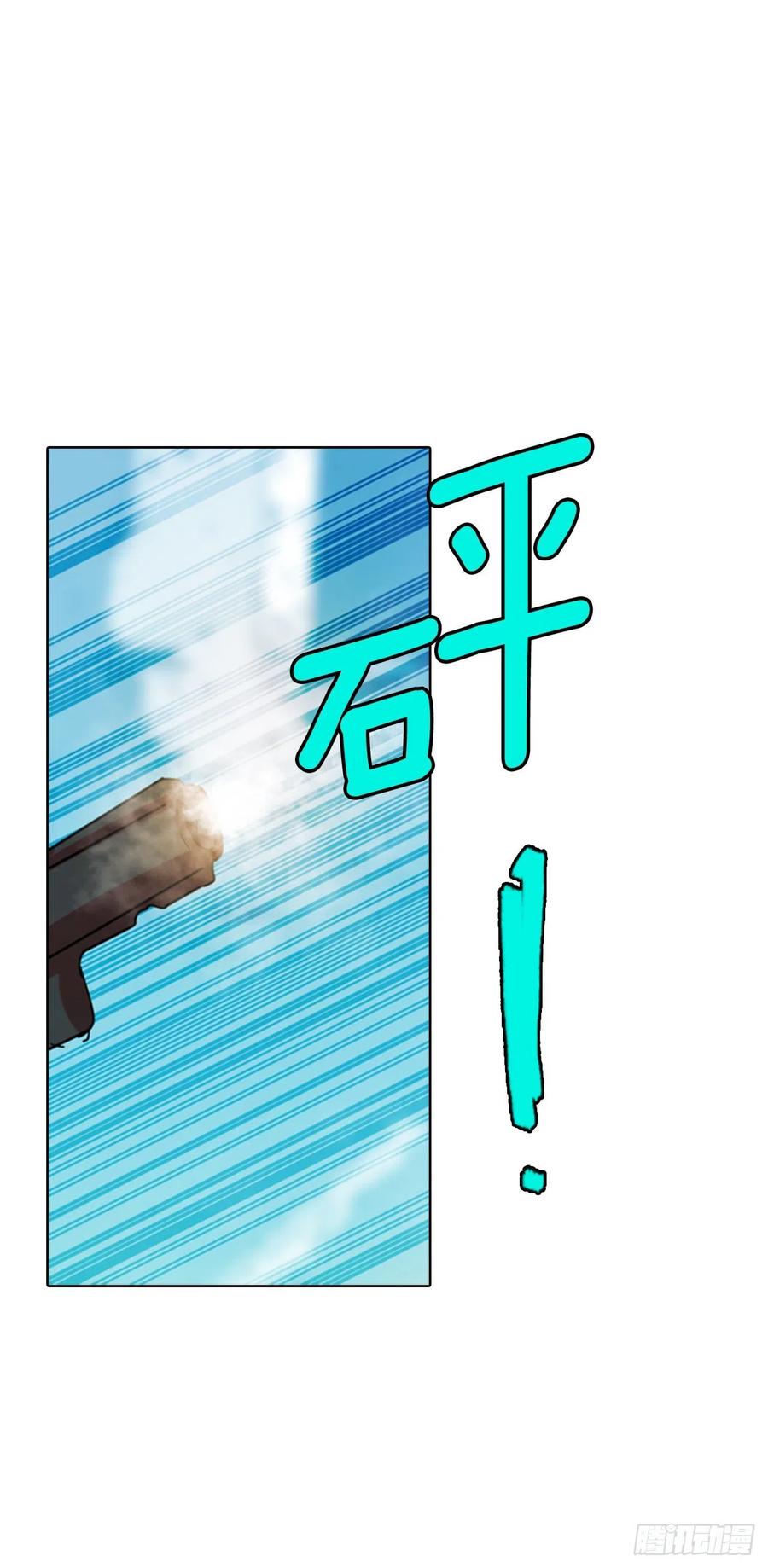 73.觉醒者（3）(1/2)-第74话