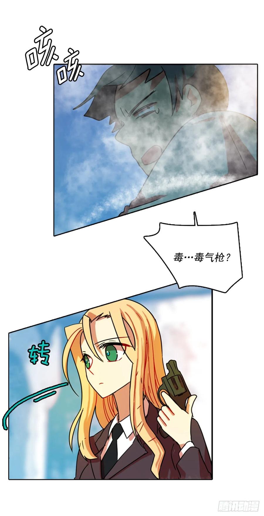 73.觉醒者（3）(1/2)-第74话