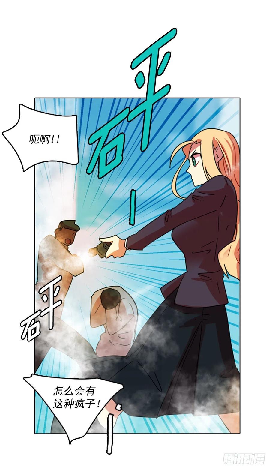 73.觉醒者（3）(1/2)-第74话