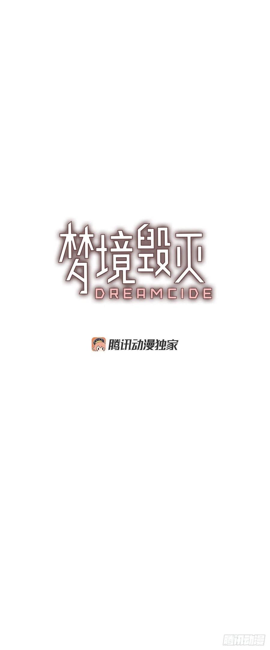 73.觉醒者（3）(1/2)-第74话