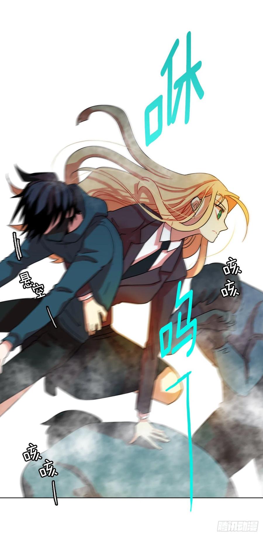 73.觉醒者（3）(1/2)-第74话