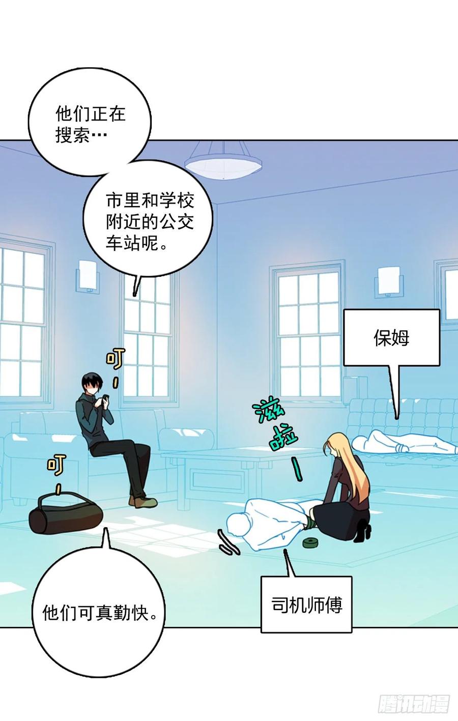 73.觉醒者（3）(1/2)-第74话
