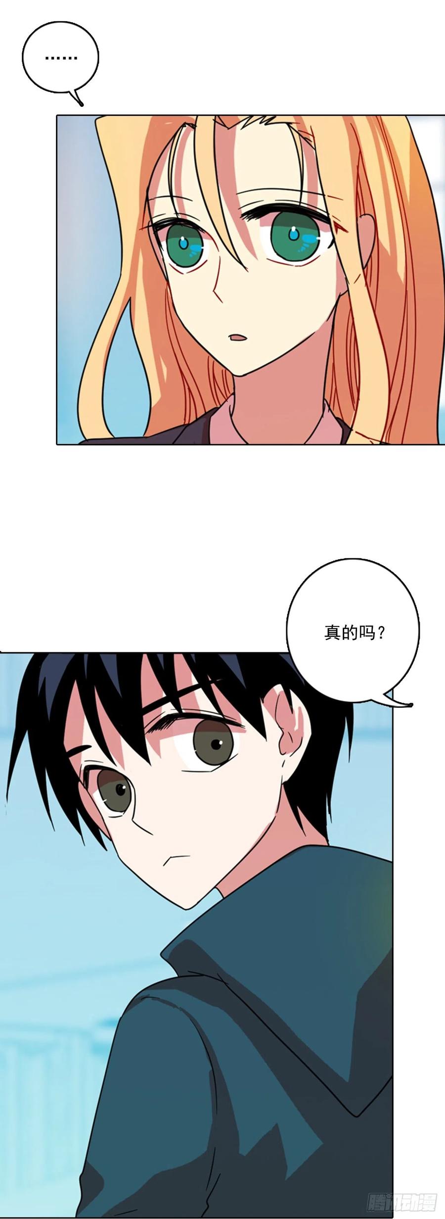 73.觉醒者（3）(1/2)-第74话